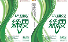 減肥產(chǎn)品綠瘦被曝無批號、違規(guī)宣傳