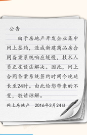 上海迎來最嚴房產(chǎn)新政