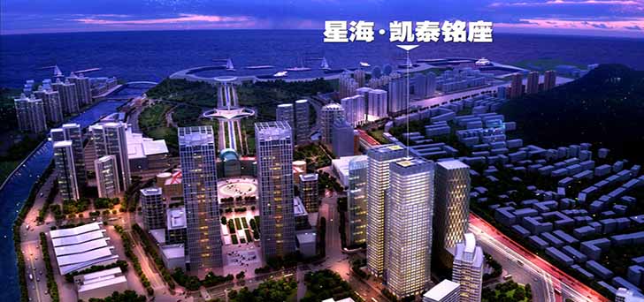 &ldquo;中國青年筑夢(mèng)實(shí)踐地&rdquo;落戶星海&bull;凱泰銘座