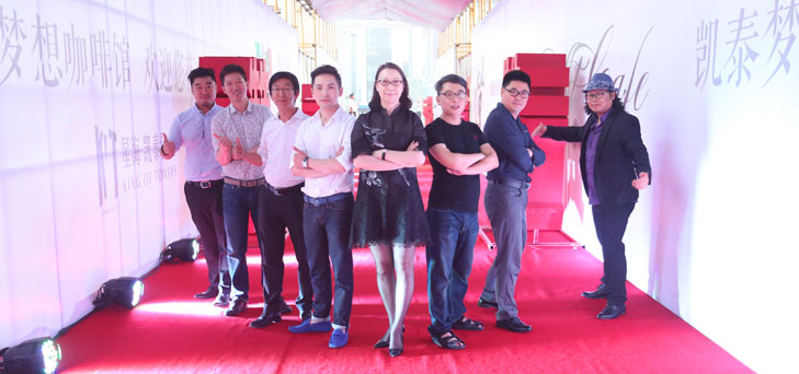 中國青年筑夢(mèng)實(shí)踐地開啟 凱泰生活館熱炫星海