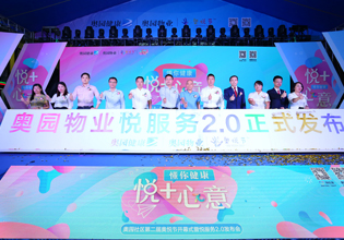 優(yōu)化服務(wù)模式，為客戶營造近在咫尺的服務(wù)體驗