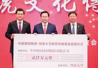 教育助學(xué)，助力新時代教育事業(yè)發(fā)展