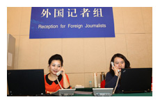 會(huì)場(chǎng)接待處