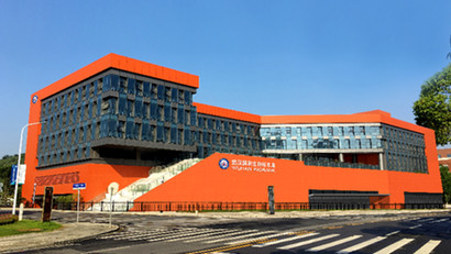 &ldquo;智能升級(jí)先行者&rdquo;武漢國(guó)家級(jí)人類遺傳資源樣本庫(kù)