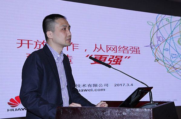 張力楠：開放合作，從網(wǎng)絡(luò)強到制造&ldquo;更強&rdquo;