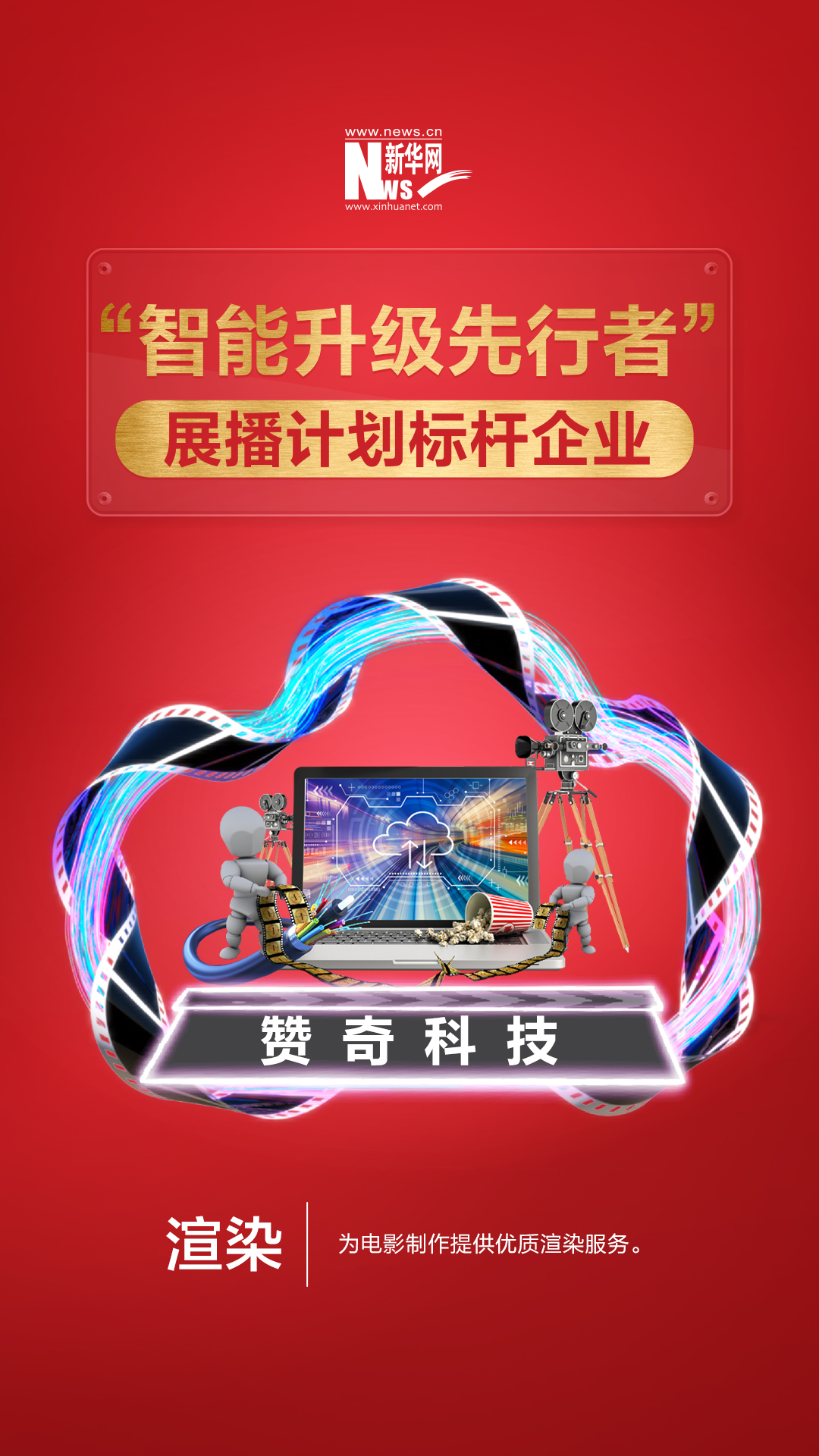 當(dāng)渲染遇到云，如何打造出一片更廣闊的天地？