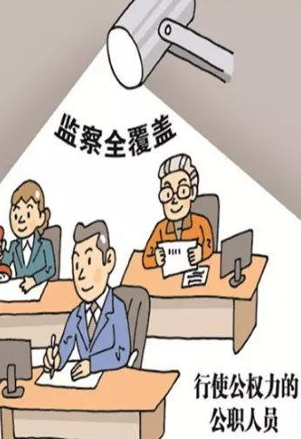 堅持&ldquo;嚴&rdquo;的主基調(diào)推動法治反腐