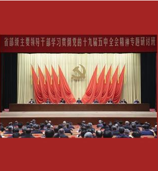 新華社評論員：心懷&ldquo;國之大者&rdquo;，主動擔當作為