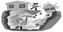 &ldquo;私挖&rdquo;成風(fēng)，地面下的事兒誰來管？