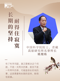 閃耀光芒！他們心中的科學(xué)家精神