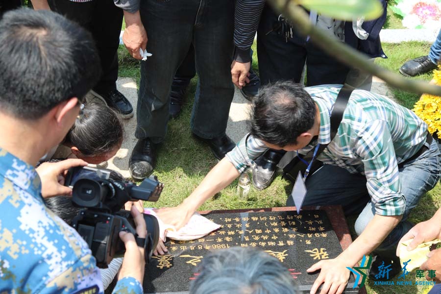 張超烈士之墓。