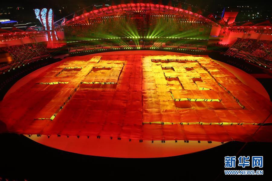 （新華全媒頭條&middot;圖文互動）（2）和平之光閃耀軍運(yùn)&mdash;&mdash;第七屆世界軍人運(yùn)動會開幕式側(cè)記