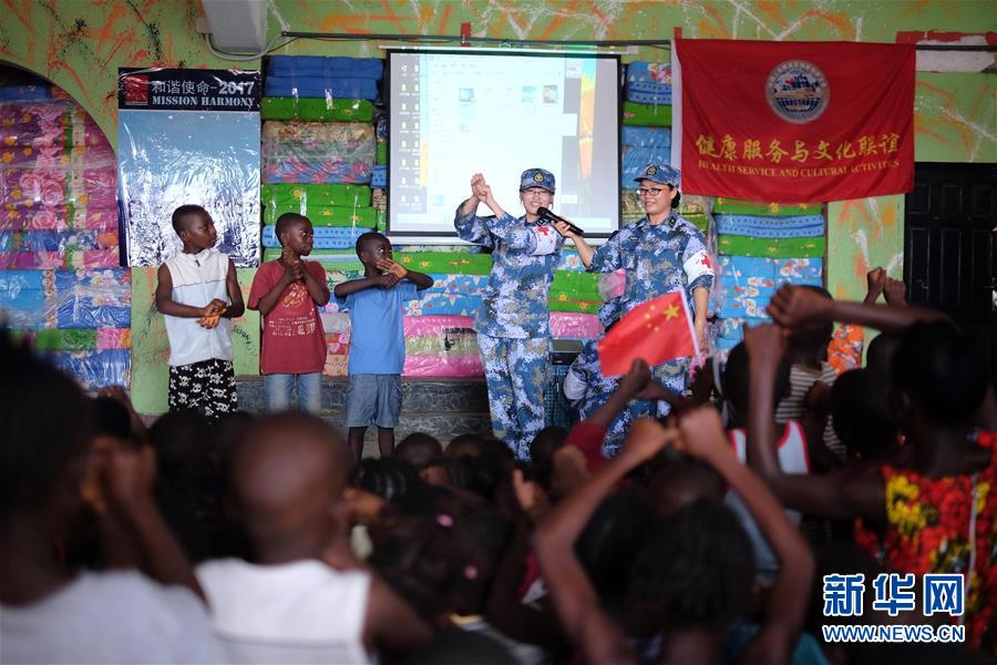 （圖文互動）（4）中國之舟，為和平友愛而來&mdash;&mdash;一份來自中國海軍和平方舟號醫(yī)院船的報告