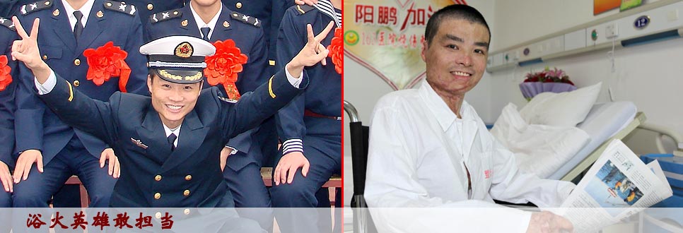 陽鵬，他的名字里擁有陽光