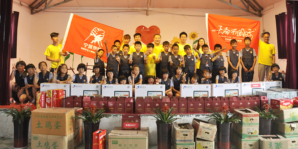 &ldquo;雷鋒精神萬里行&rdquo;公益活動(dòng)為新鄉(xiāng)太陽村孩子獻(xiàn)愛心