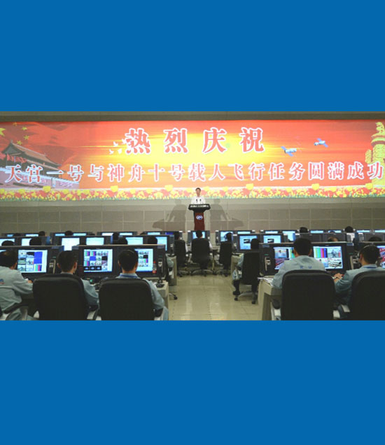 張高麗宣讀中共中央、國(guó)務(wù)院、中央軍委的賀電