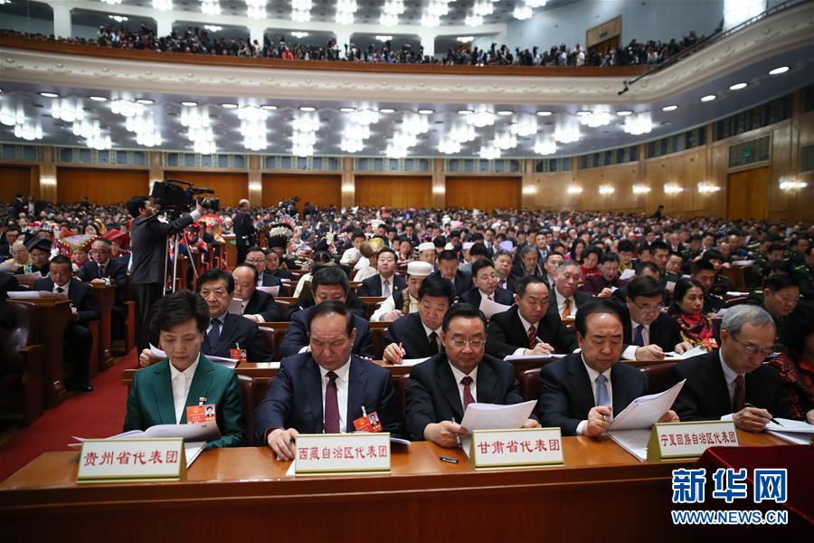 （兩會&middot;人大開幕）（12）共聚一堂