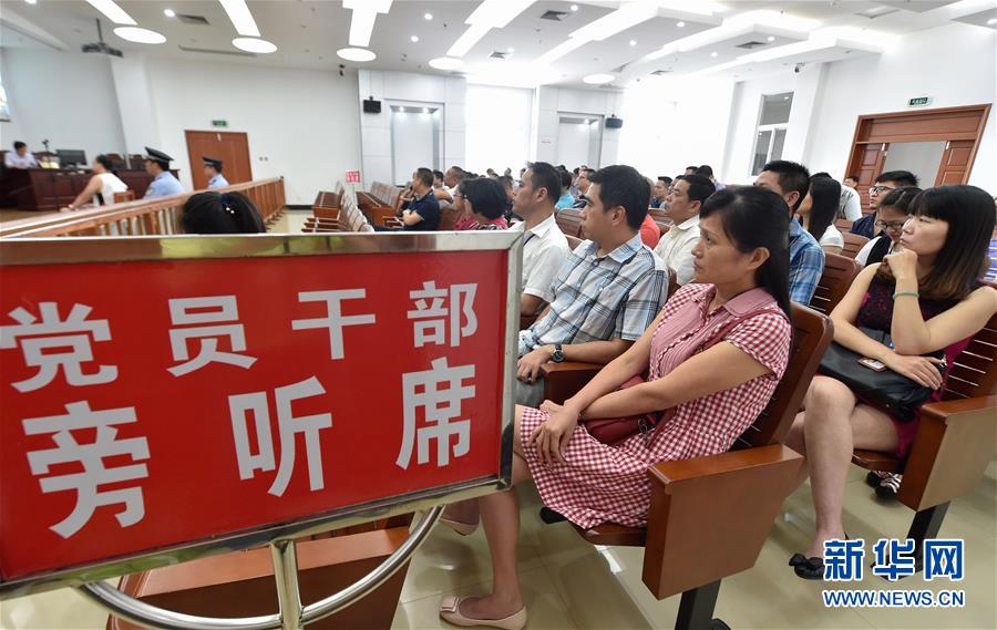 （新華全媒頭條&middot;十九大特別報(bào)道&middot;圖文互動(dòng)）（3）再塑黨的形象的偉大工程&mdash;&mdash;中國共產(chǎn)黨自身建設(shè)的五年探索之路