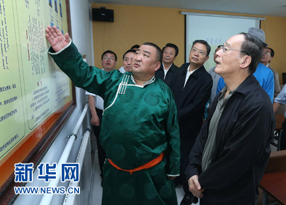 這是7月3日，王岐山在巴彥德力格爾嘎查&ldquo;兩委&rdquo;活動(dòng)室了解基層黨建情況。新華社記者 龐興雷 攝