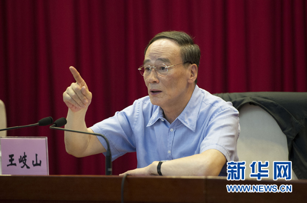 7月16日，中共中央政治局常委、中央紀委書記、中央巡視工作領導小組組長王岐山在北京出席2014年中央第二輪巡視工作動員部署會并講話。新華社記者黃敬文 攝 