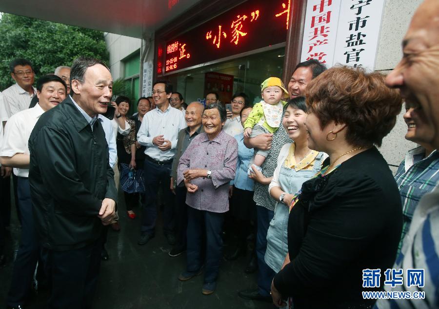 5月8日至10日，中共中央政治局常委、中央紀(jì)委書記王岐山到浙江省調(diào)研，并主持召開部分省區(qū)市紀(jì)委書記座談會(huì)。這是5月8日，王岐山與海寧市鹽官鎮(zhèn)桃園村黨委班子成員、老黨員和群眾親切交流。新華社記者 姚大偉 攝 