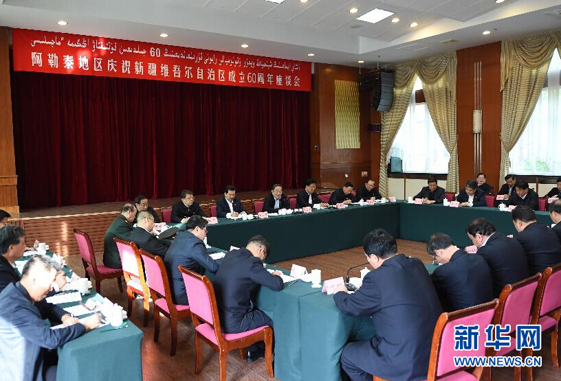 9月29日，中共中央政治局常委、全國政協(xié)主席、中央代表團(tuán)團(tuán)長俞正聲率中央代表團(tuán)部分成員赴阿勒泰地區(qū)看望各族干部群眾。這是俞正聲出席阿勒泰地區(qū)慶祝新疆維吾爾自治區(qū)成立60周年座談會并講話。新華社記者 高潔 攝