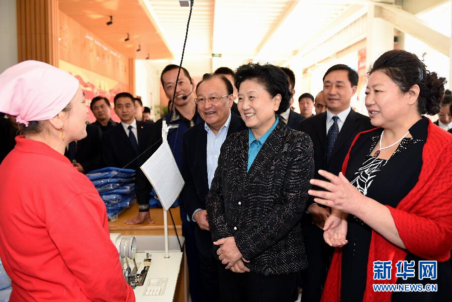 9月29日，中共中央政治局委員、國務院副總理、中央代表團副團長劉延東率中央代表團分團在伊犁哈薩克自治州看望慰問各族干部群眾。這是劉延東來到伊寧市坤漠服裝有限公司考察慰問，與維吾爾族女工阿里雅&middot;克里木親切交談。新華社記者張領攝