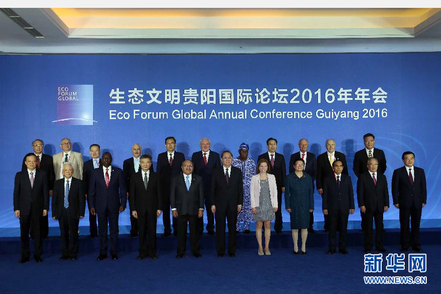 7月9日，生態(tài)文明貴陽國際論壇2016年年會在貴陽開幕，中共中央政治局常委、全國政協(xié)主席俞正聲出席開幕式并發(fā)表主旨演講。這是開幕式前，俞正聲與中外嘉賓等合影。新華社記者 劉衛(wèi)兵 攝