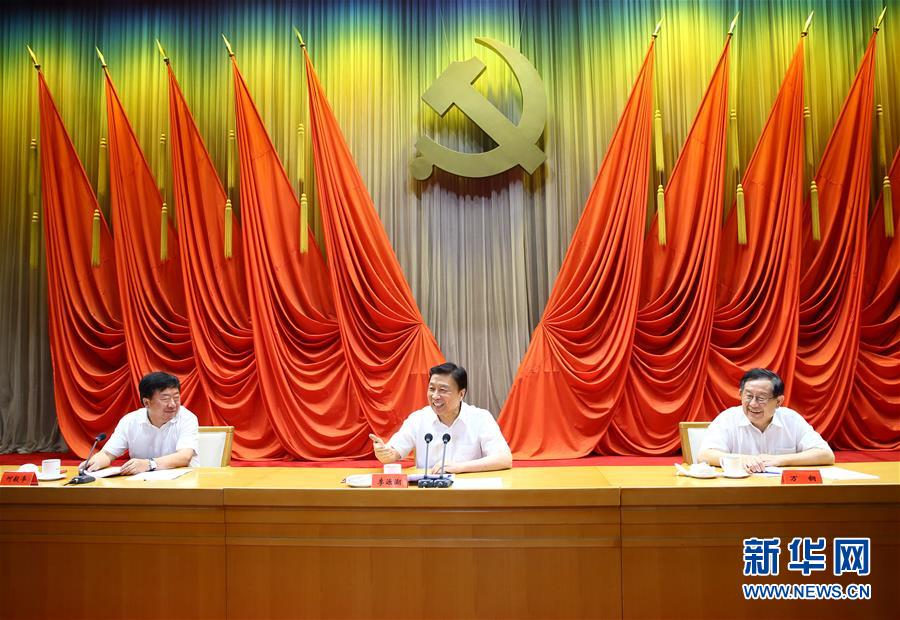 7月22日，中國科協(xié)和中央黨校聯(lián)合舉辦的科技領(lǐng)軍人才專題研修班在北京結(jié)業(yè)，中共中央政治局委員、國家副主席李源潮出席結(jié)業(yè)式并講話。新華社記者丁海濤攝