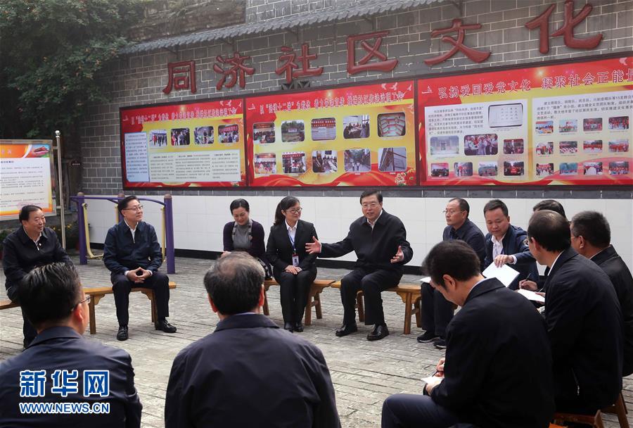 這是11月21日，張德江來到宜賓李莊鎮(zhèn)同濟(jì)社區(qū)，了解社區(qū)的工作情況。 新華社記者 劉衛(wèi)兵 攝 