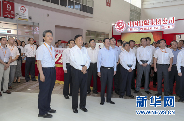 8月24日，中共中央政治局常委、中央書記處書記劉云山在北京參觀第24屆北京國際圖書博覽會。新華社記者 丁林 攝
