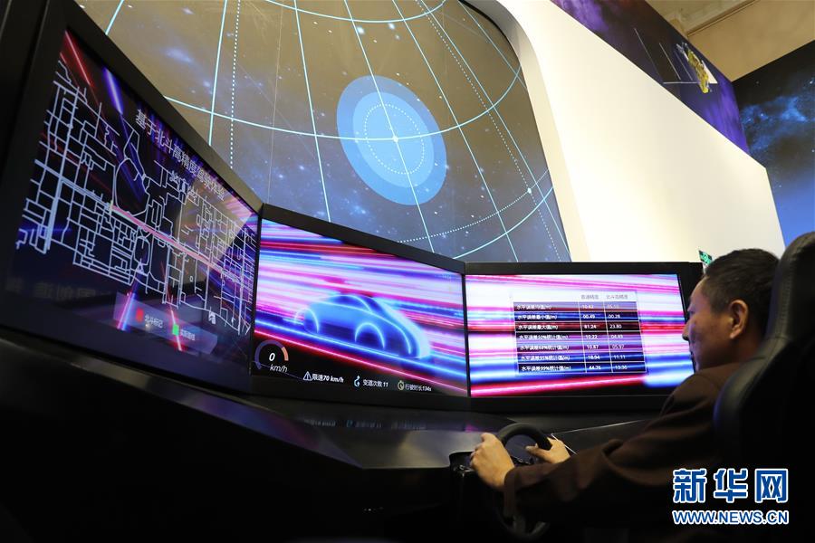 （十九大時(shí)光&middot;圖文互動(dòng)）（3）向著夢(mèng)想，奮進(jìn)！&mdash;&mdash;來自&ldquo;砥礪奮進(jìn)的五年&rdquo;大型成就展現(xiàn)場(chǎng)的報(bào)道 