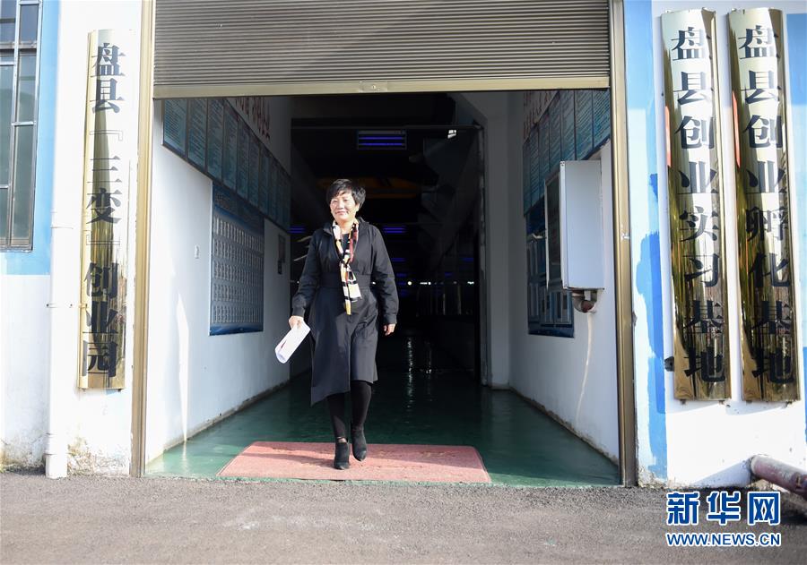 （十九大代表回基層&middot;圖文互動）（4）擺脫貧困后，還應(yīng)有更高的精神追求&mdash;&mdash;十九大代表余留芬的&ldquo;宣講時光&rdquo;