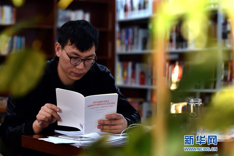 （新華全媒頭條&middot;圖文互動(dòng)）（2）把握思想方略　引領(lǐng)改革發(fā)展&mdash;&mdash;深入貫徹落實(shí)十九大精神系列述評(píng)之三