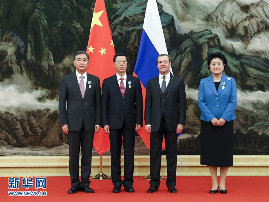 11月1日，國務(wù)院副總理張高麗，中共中央政治局常委、國務(wù)院副總理汪洋，國務(wù)院副總理劉延東在北京人民大會堂接受俄羅斯總理梅德韋杰夫代表俄羅斯政府授予的&ldquo;友誼&rdquo;勛章。新華社記者謝環(huán)馳攝