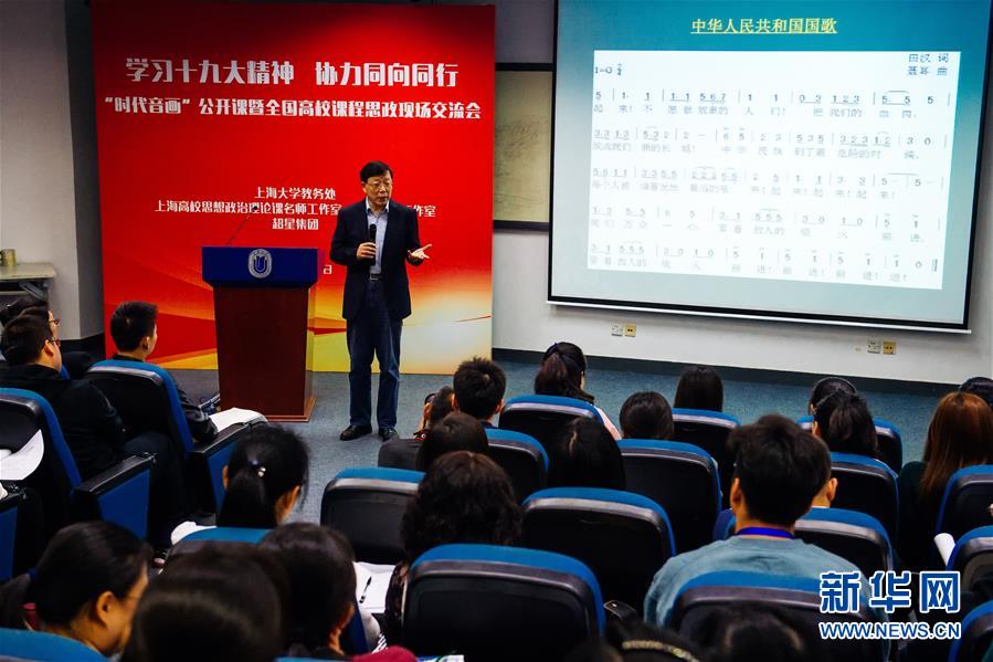 (“奮進(jìn)新時代”特別報道·圖文互動)(2)新時代 新氣象 新作為——學(xué)習(xí)貫徹落實黨的十九大精神“基層調(diào)研行”綜述