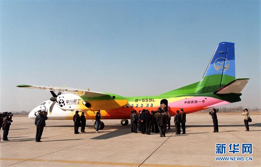 (新華全媒頭條·圖文互動(dòng))(10)國產(chǎn)大飛機(jī)“三兄弟”藍(lán)天聚首 “中國翼”開啟航空強(qiáng)國新時(shí)代