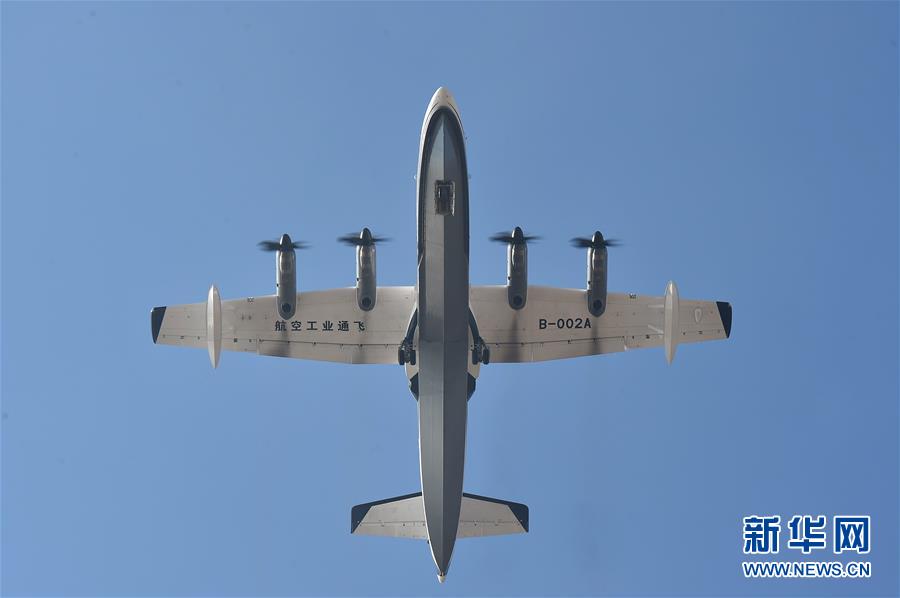 (新華全媒頭條·圖文互動(dòng))(4)國產(chǎn)大飛機(jī)“三兄弟”藍(lán)天聚首 “中國翼”開啟航空強(qiáng)國新時(shí)代