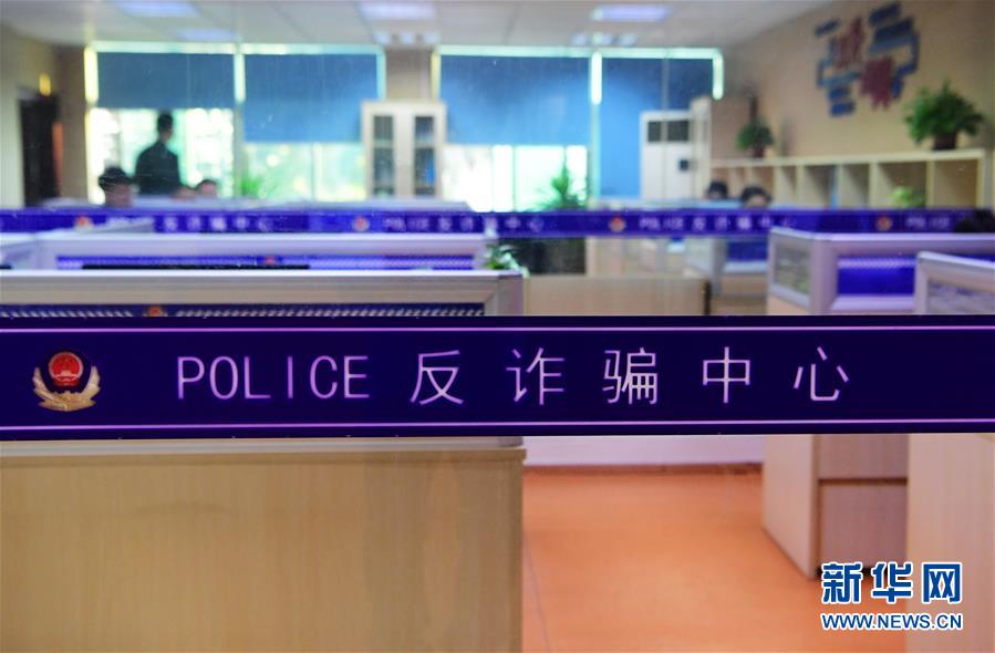 （圖文互動）（2）養(yǎng)老錢、救命錢通通被盯上，警惕伸向老人的詐騙&ldquo;黑手&rdquo;！ 