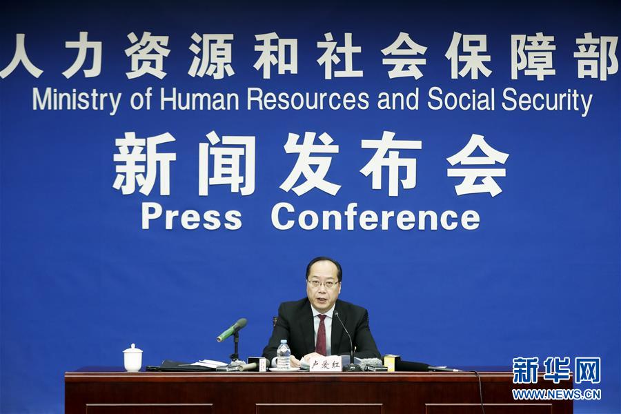 (社會(huì))(1)2017年我國城鎮(zhèn)新增就業(yè)1351萬人