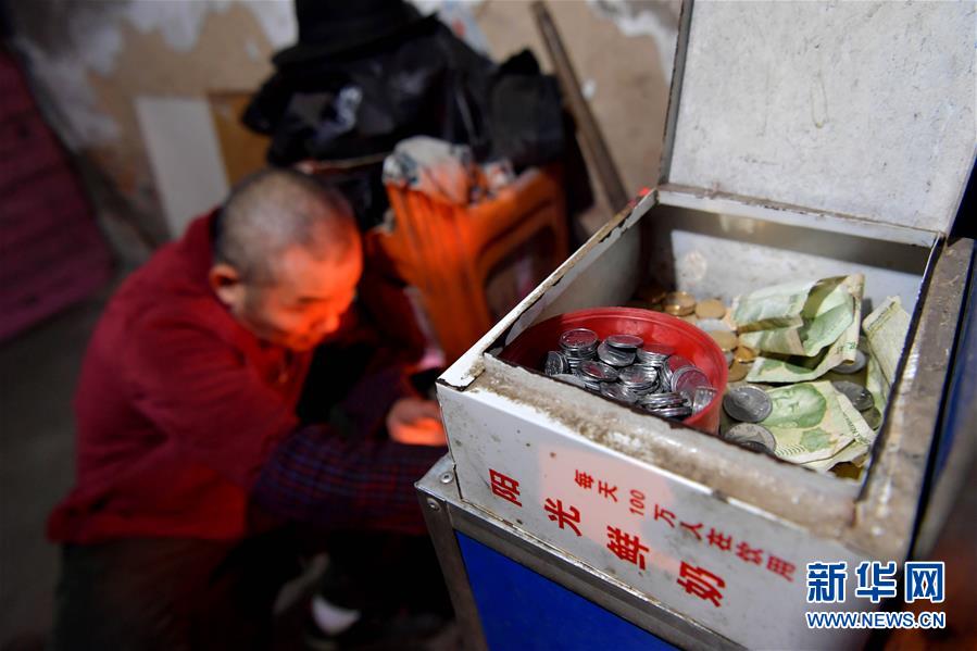 （圖片故事）（7）寒冬里暖暖的&ldquo;三毛錢&rdquo;