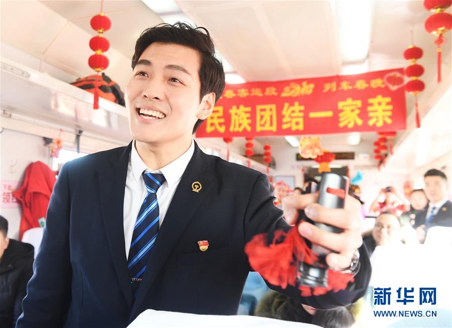 （新春走基層）（5）&ldquo;列車春晚&rdquo;歡樂回家路