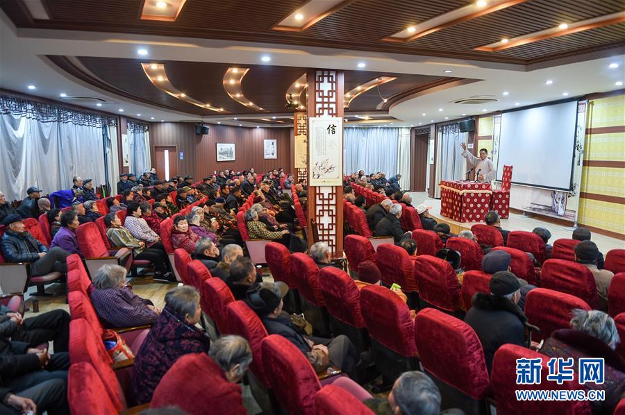 （社會(huì)）（8）&ldquo;流淌著幸福&rdquo;的山泉村