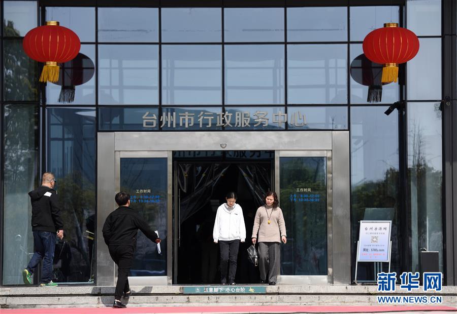 （習(xí)近平新時(shí)代中國特色社會主義思想在基層&middot;改革發(fā)展新氣象&middot;圖文互動）（1）浙江&ldquo;最多跑一次&rdquo;：改革越走越深，群眾越跑越順