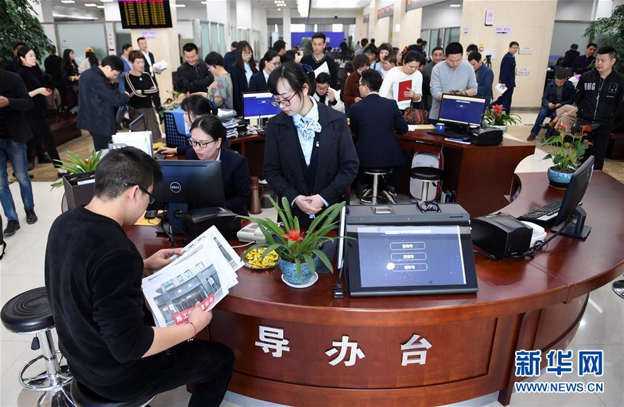 （習(xí)近平新時(shí)代中國(guó)特色社會(huì)主義思想在基層&middot;改革發(fā)展新氣象&middot;圖文互動(dòng)）（3）浙江&ldquo;最多跑一次&rdquo;：改革越走越深，群眾越跑越順