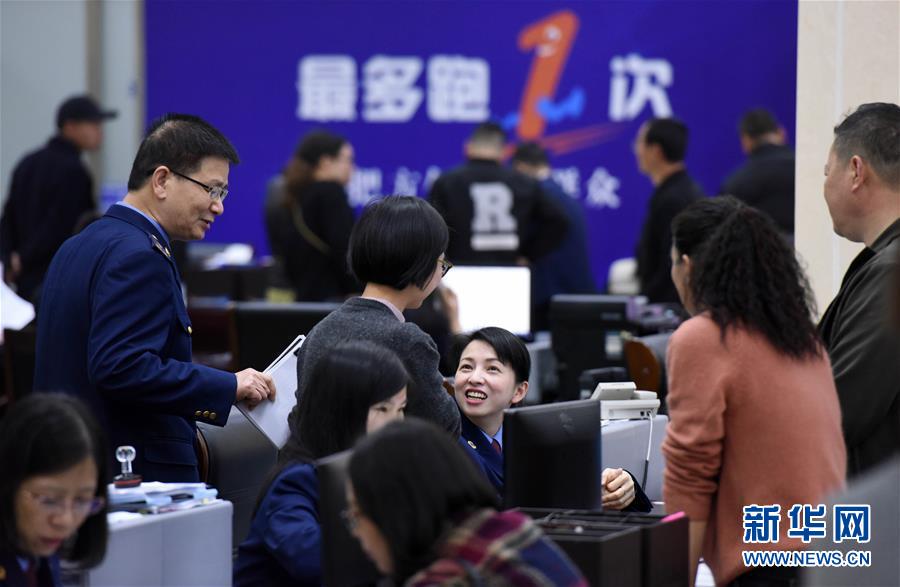 （習(xí)近平新時(shí)代中國特色社會(huì)主義思想在基層&middot;改革發(fā)展新氣象&middot;圖文互動(dòng)）（4）浙江&ldquo;最多跑一次&rdquo;：改革越走越深，群眾越跑越順