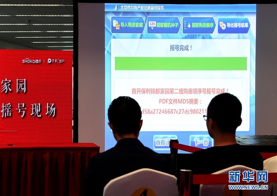 （新華全媒頭條&middot;圖文互動(dòng)）（11）領(lǐng)航新時(shí)代中國經(jīng)濟(jì)航船&mdash;&mdash;從中央財(cái)經(jīng)領(lǐng)導(dǎo)小組會(huì)議看以習(xí)近平同志為核心的黨中央駕馭中國經(jīng)濟(jì)