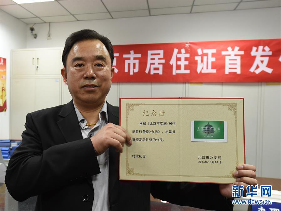 （新華全媒頭條&middot;圖文互動(dòng)）（12）領(lǐng)航新時(shí)代中國經(jīng)濟(jì)航船&mdash;&mdash;從中央財(cái)經(jīng)領(lǐng)導(dǎo)小組會(huì)議看以習(xí)近平同志為核心的黨中央駕馭中國經(jīng)濟(jì)