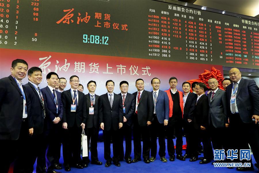 (新華全媒頭條·圖文互動)(13)領航新時代中國經(jīng)濟航船——從中央財經(jīng)領導小組會議看以習近平同志為核心的黨中央駕馭中國經(jīng)濟