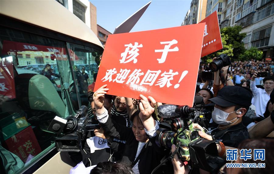 （社會(huì)）（2）24年，終于等到你！